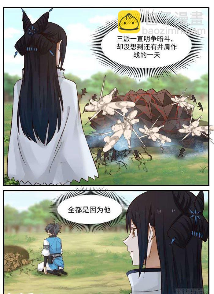 89 星痕之威10