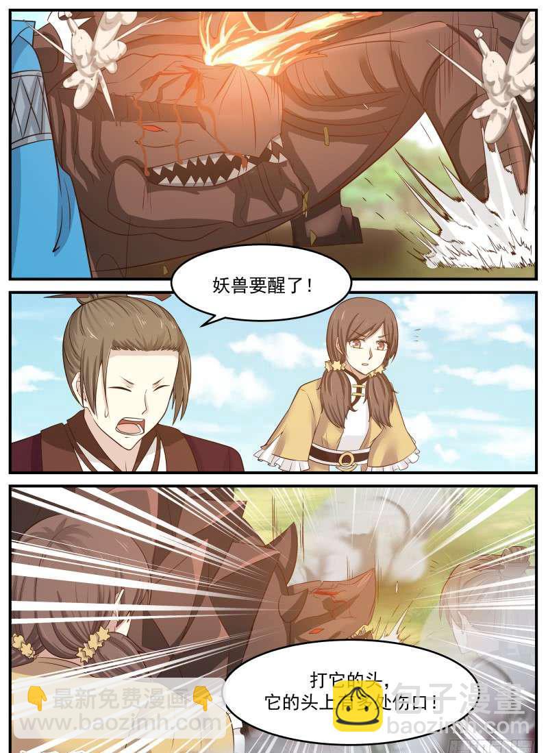 89 星痕之威12