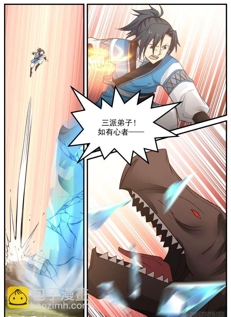89 星痕之威2