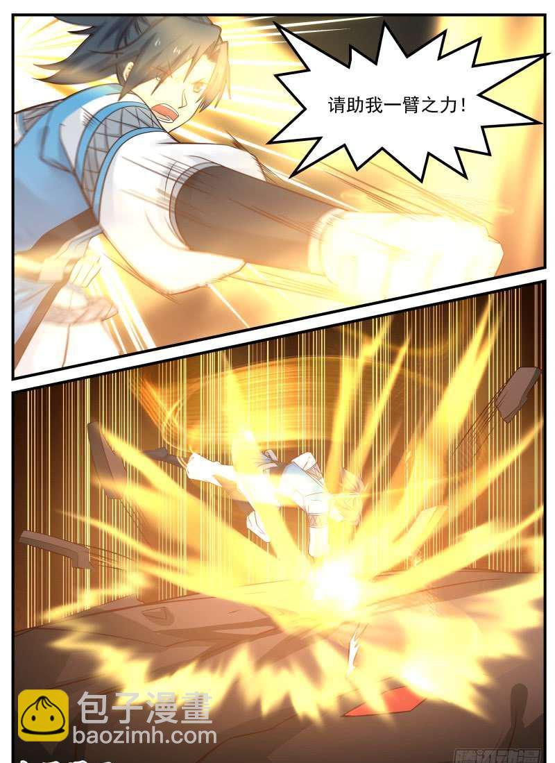 89 星痕之威3
