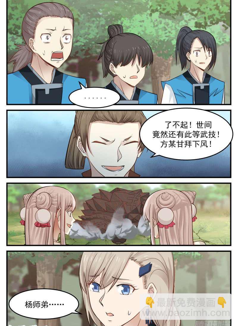 89 星痕之威5