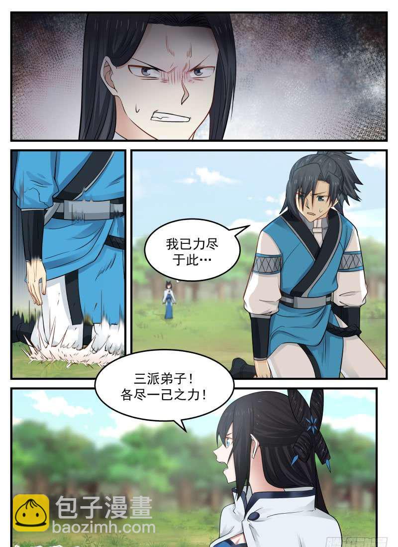 89 星痕之威6