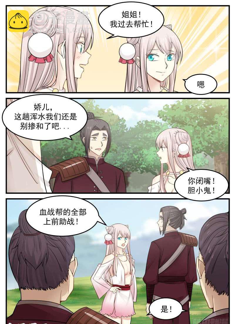 89 星痕之威7