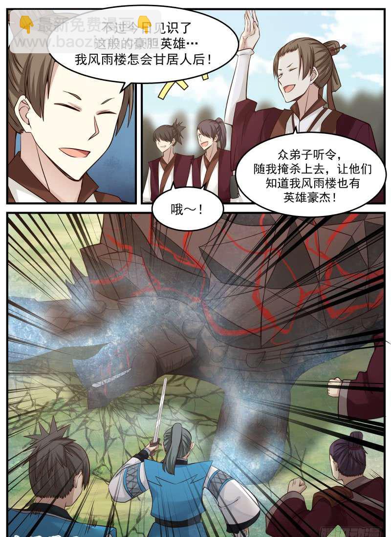 89 星痕之威9