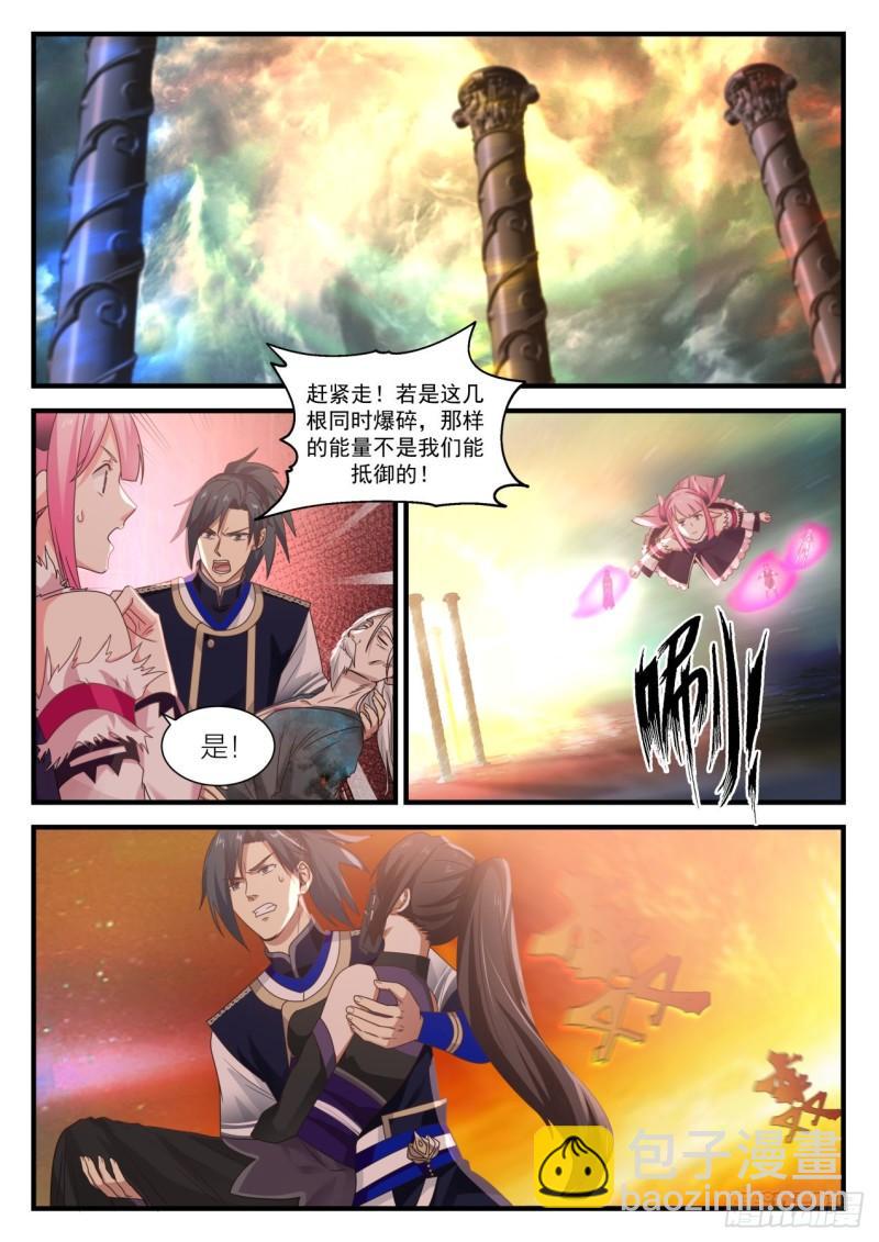 769 你没见过她的真面目？3
