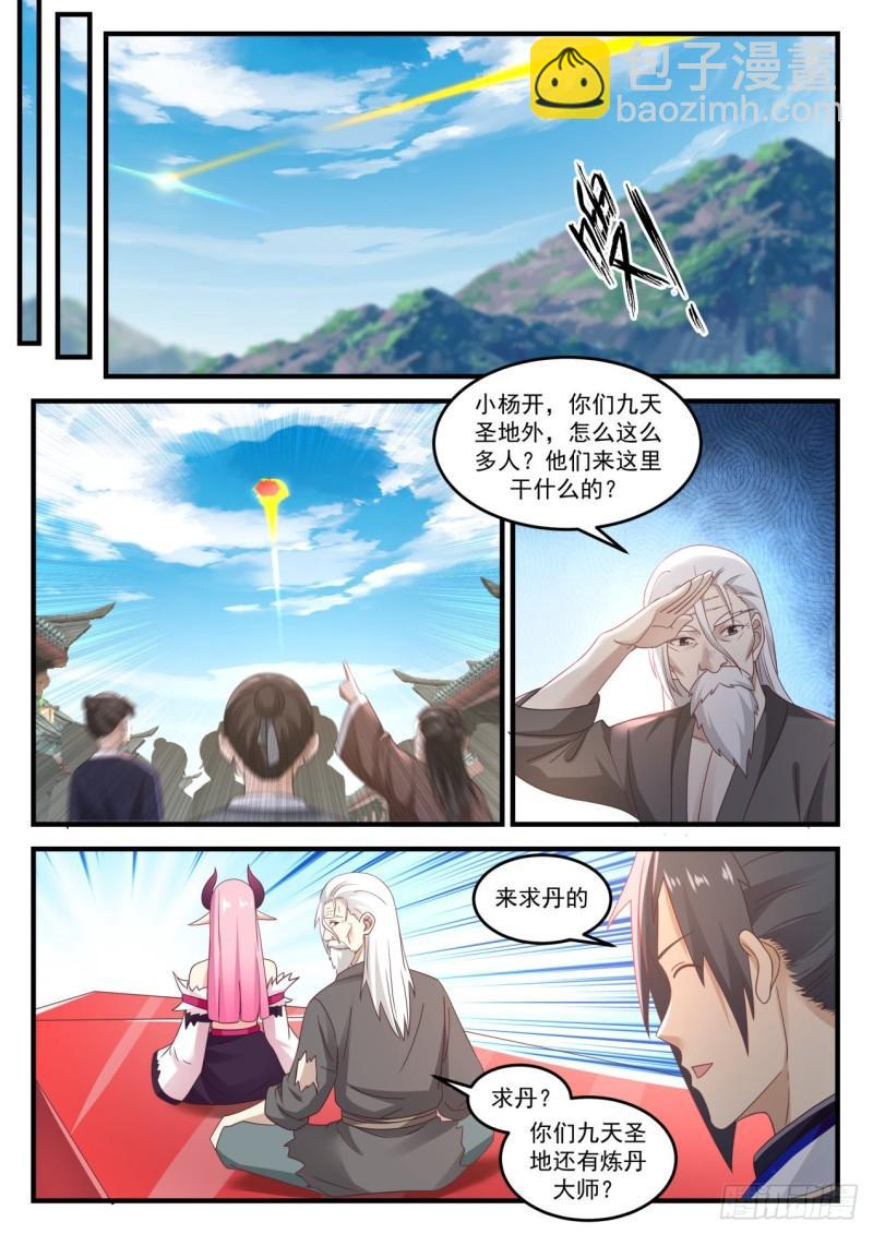 773 养老10