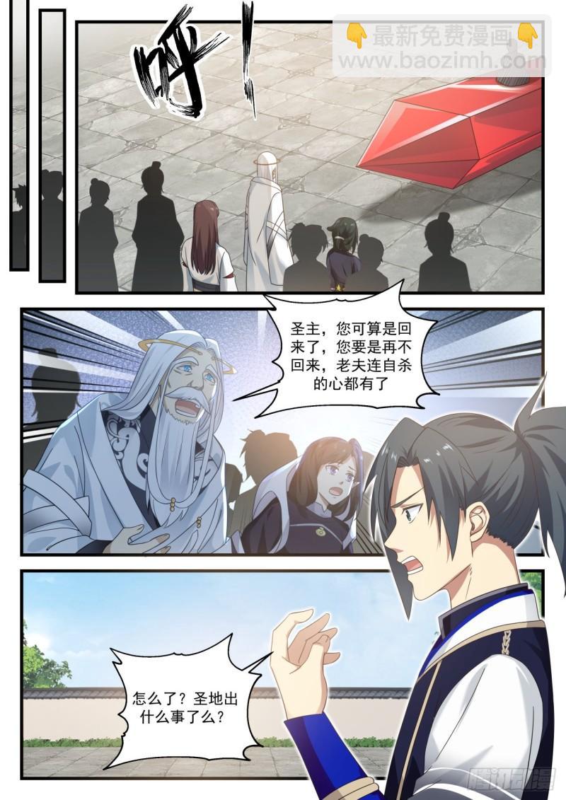 773 养老12