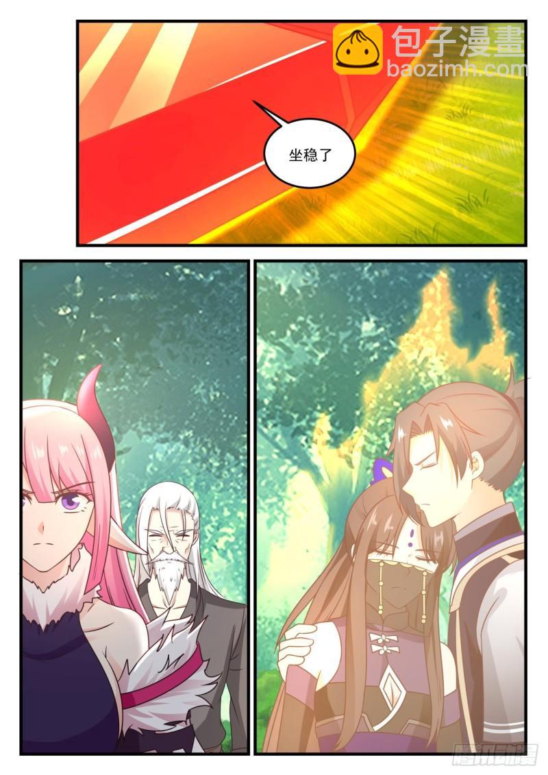 773 养老3