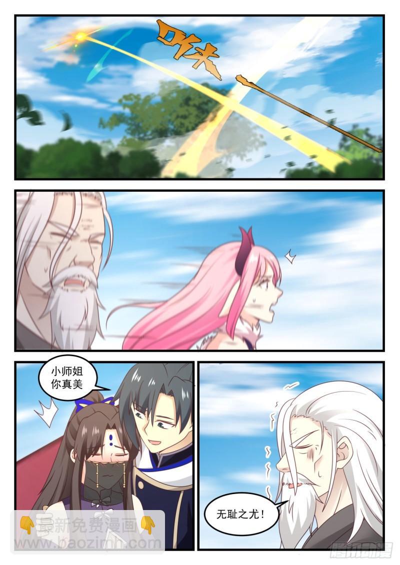 773 养老4