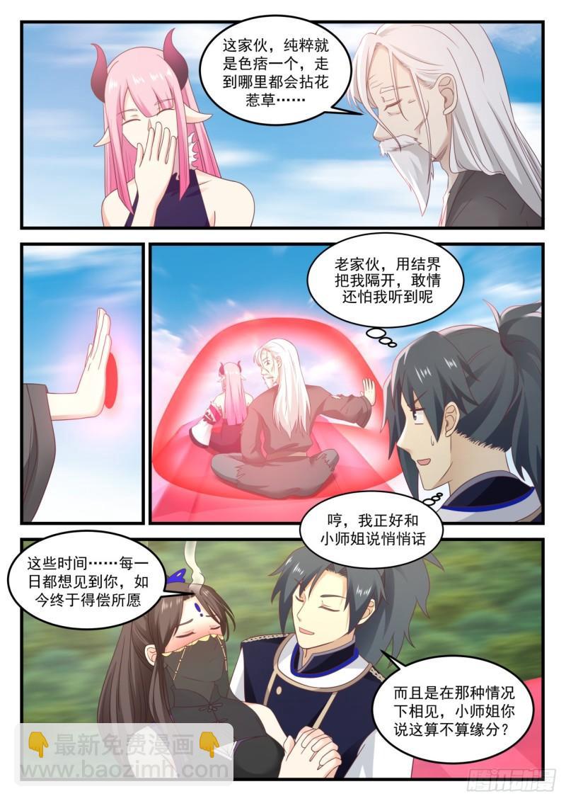 773 养老6
