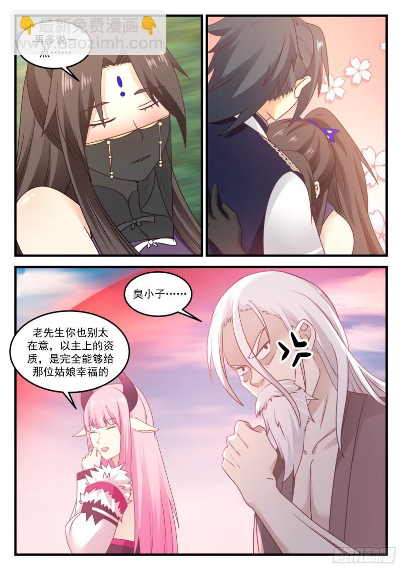 773 养老8