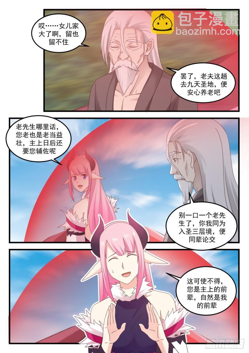 773 养老9