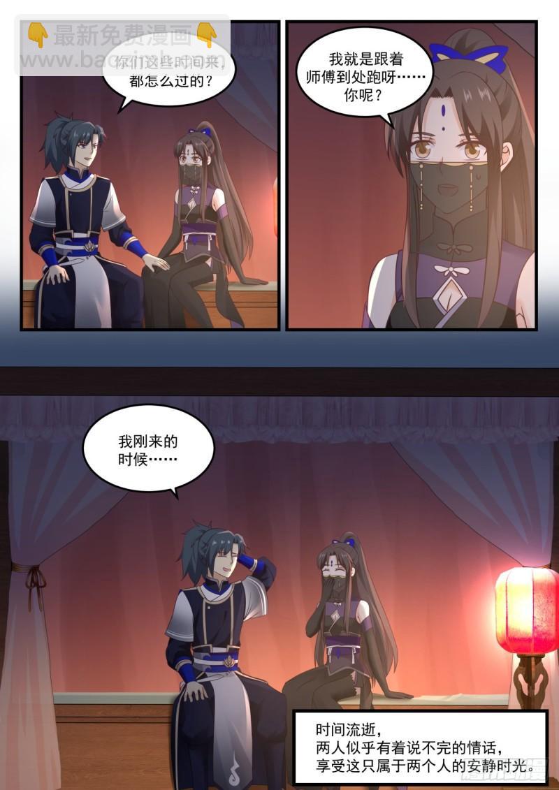 776 就这样挺好1