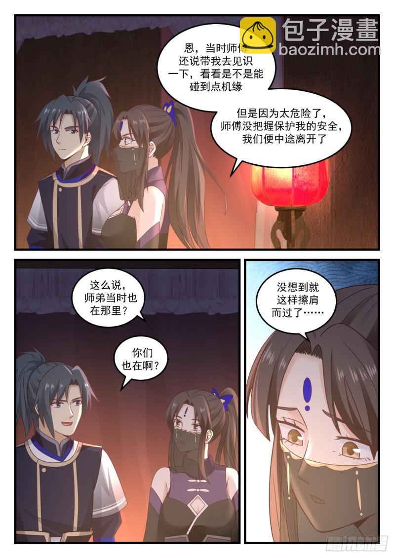 776 就这样挺好6