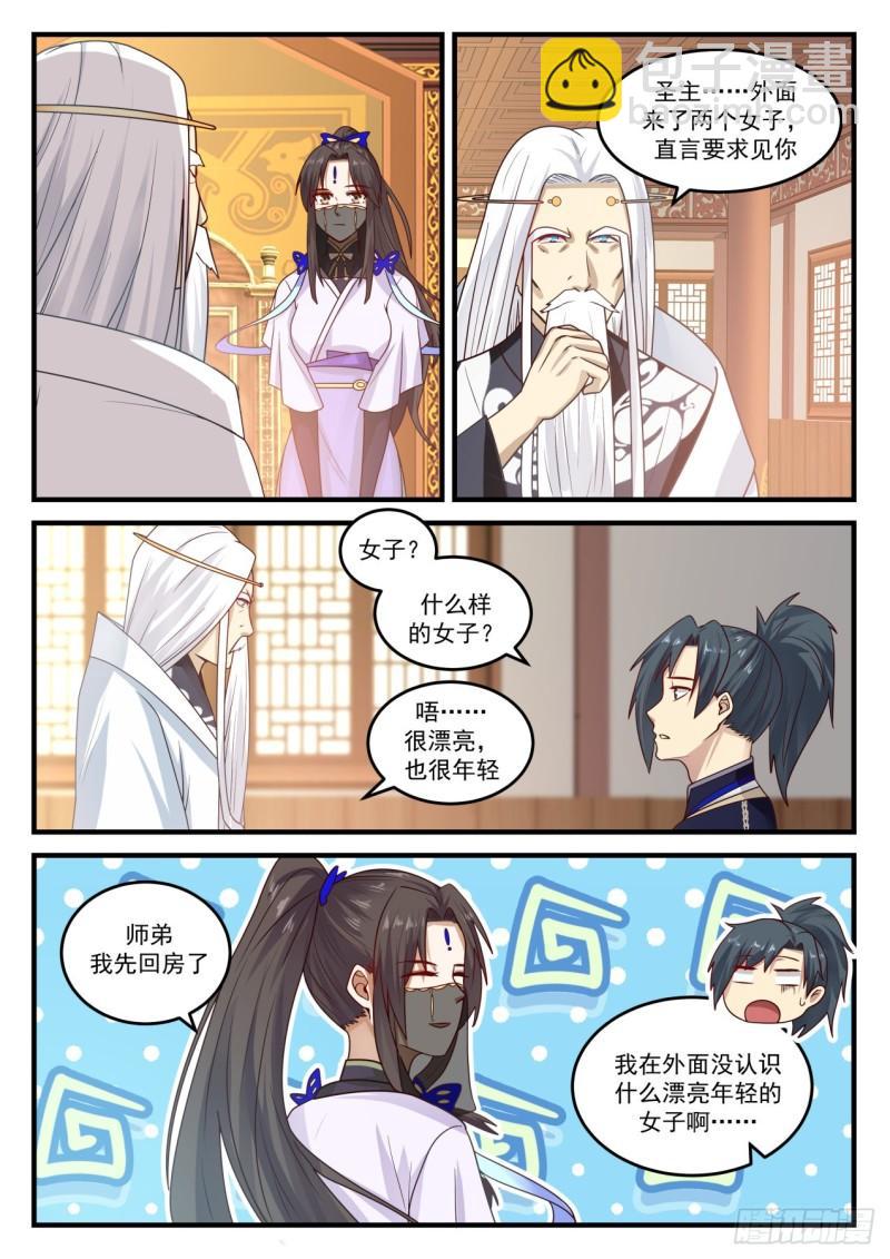 782 来了两位双胞胎10