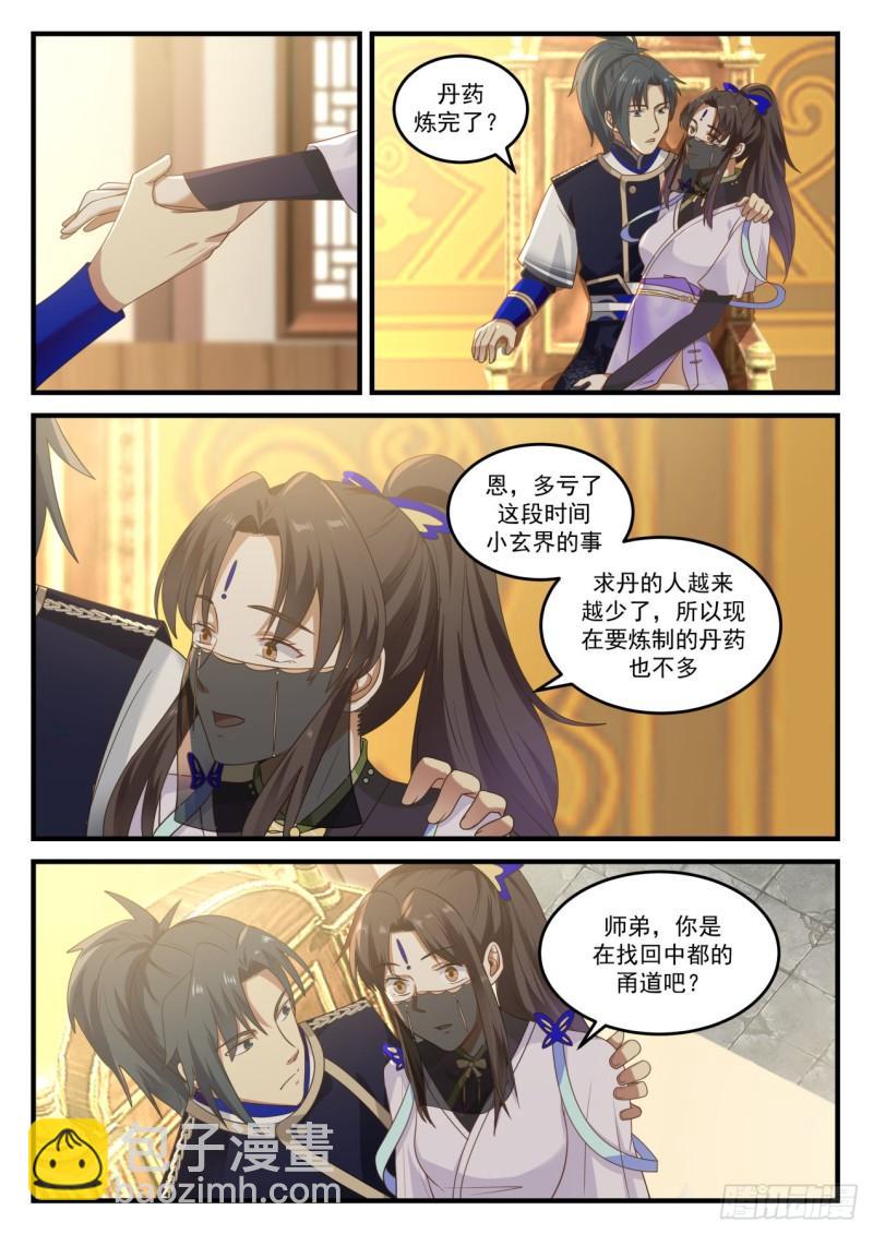 782 来了两位双胞胎6