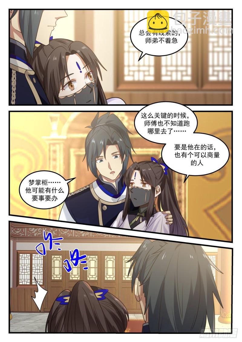 782 来了两位双胞胎8