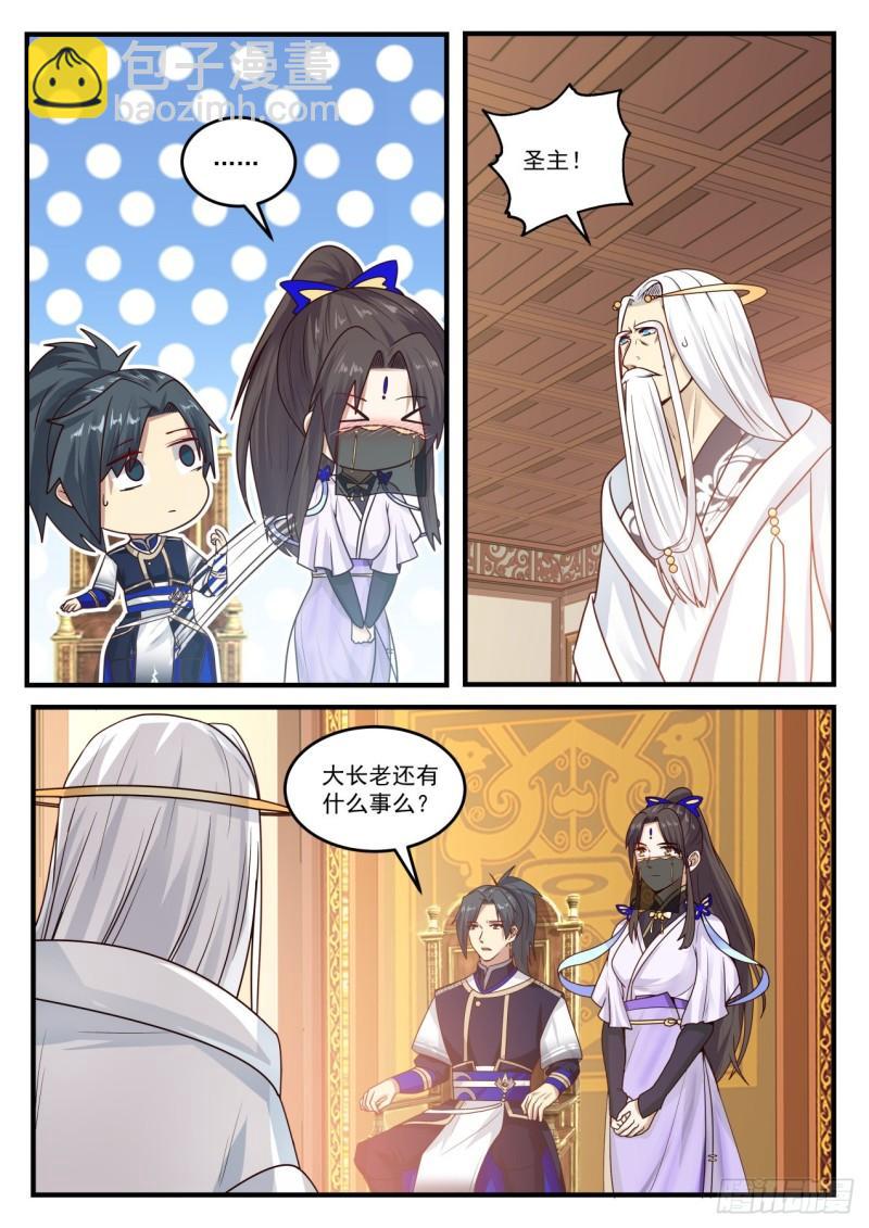 782 来了两位双胞胎9