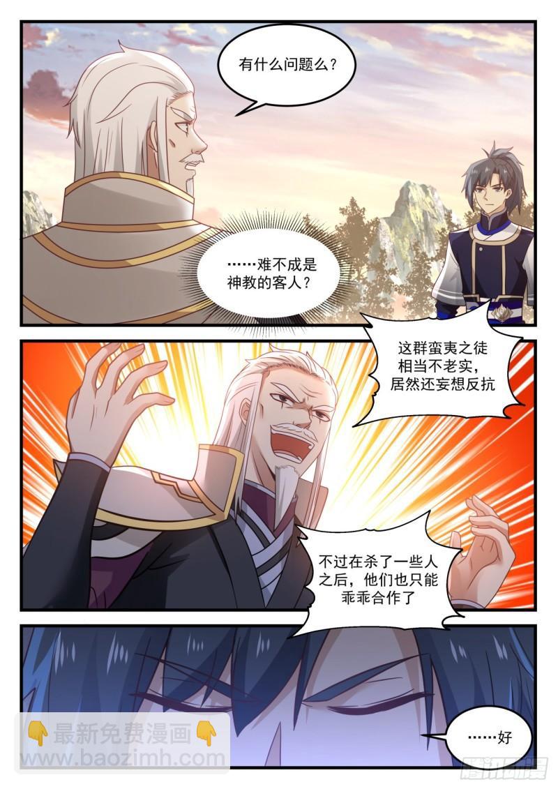 787 全杀了5