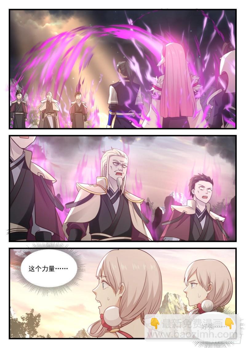 787 全杀了7