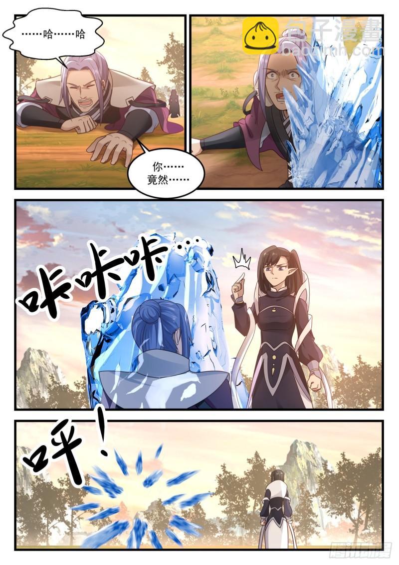 787 全杀了8