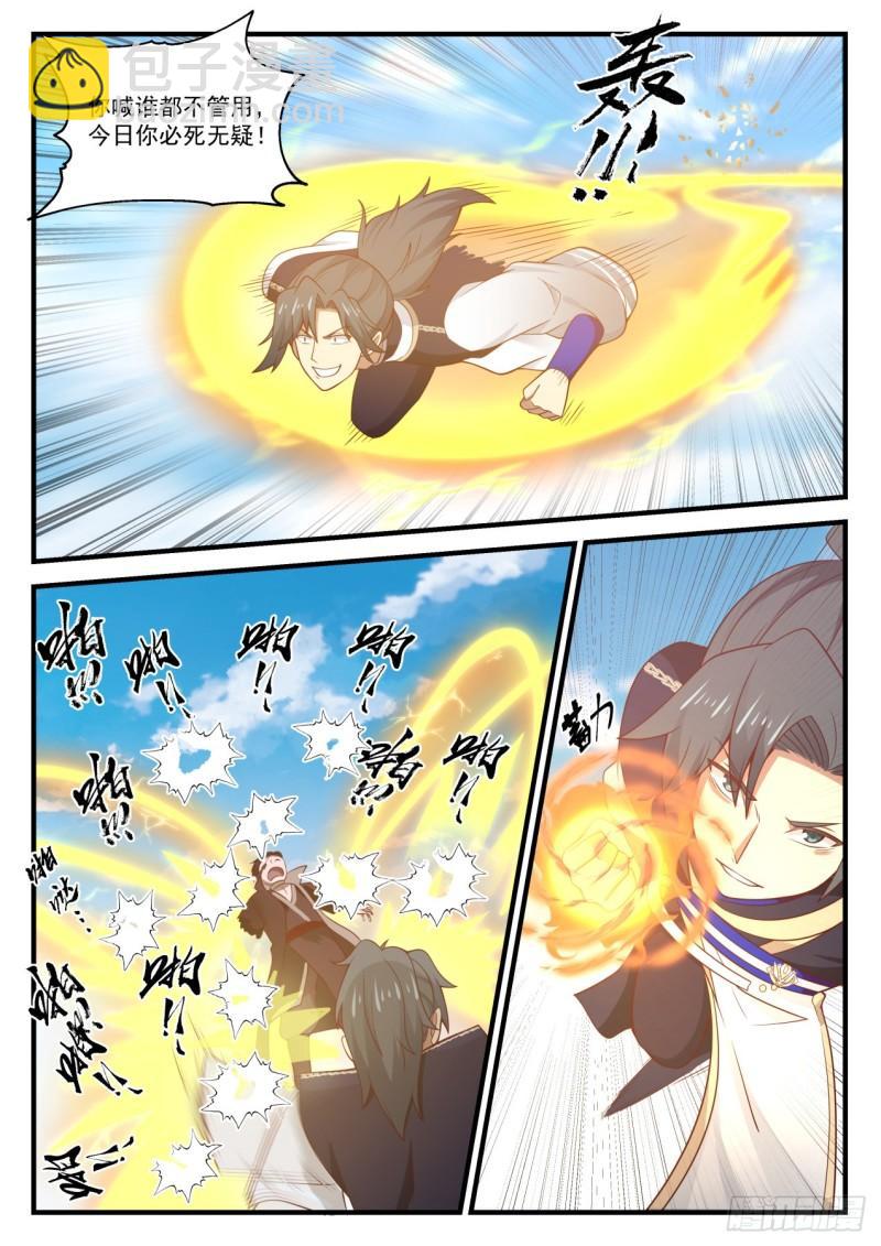 794 糟了4