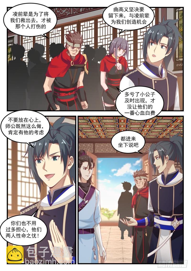 795 原来是母亲啊11