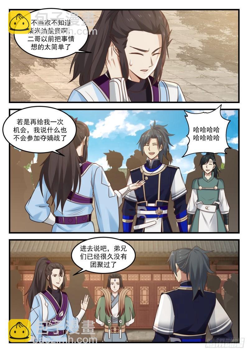 795 原来是母亲啊7