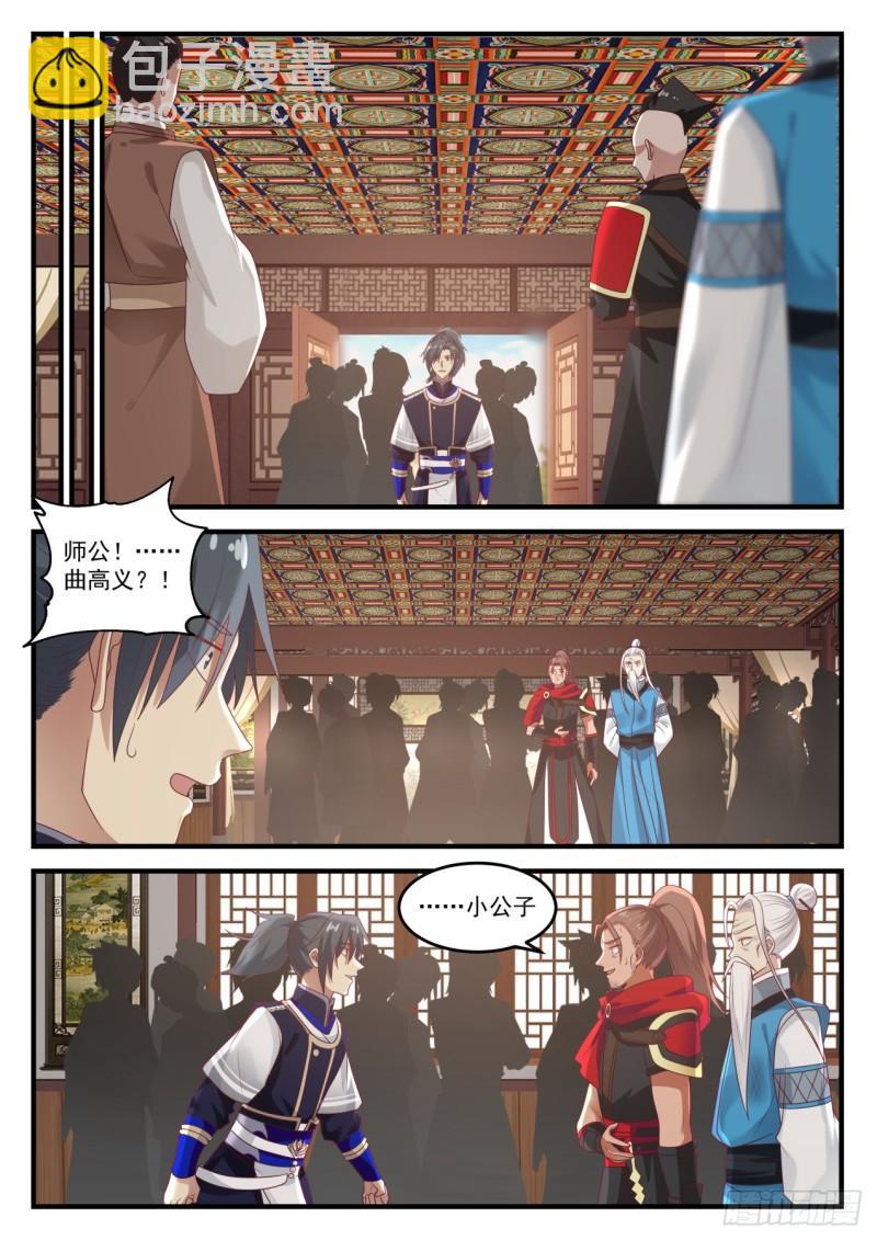 795 原来是母亲啊8