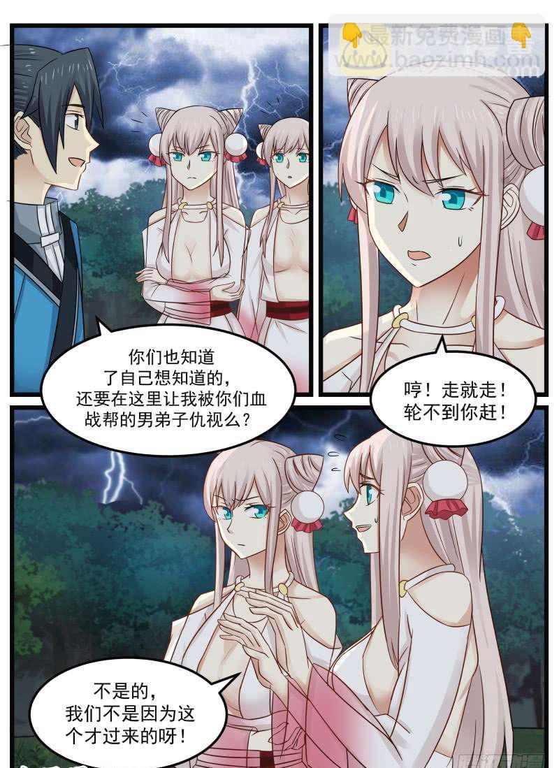 91 阶梯13
