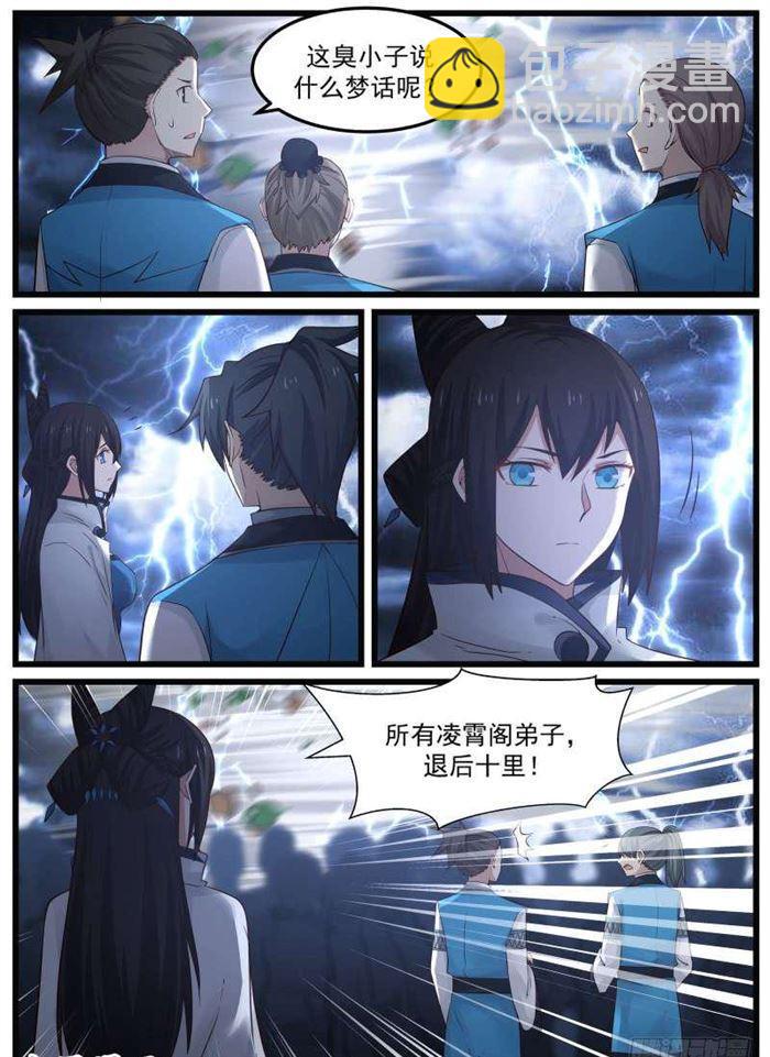 91 阶梯2