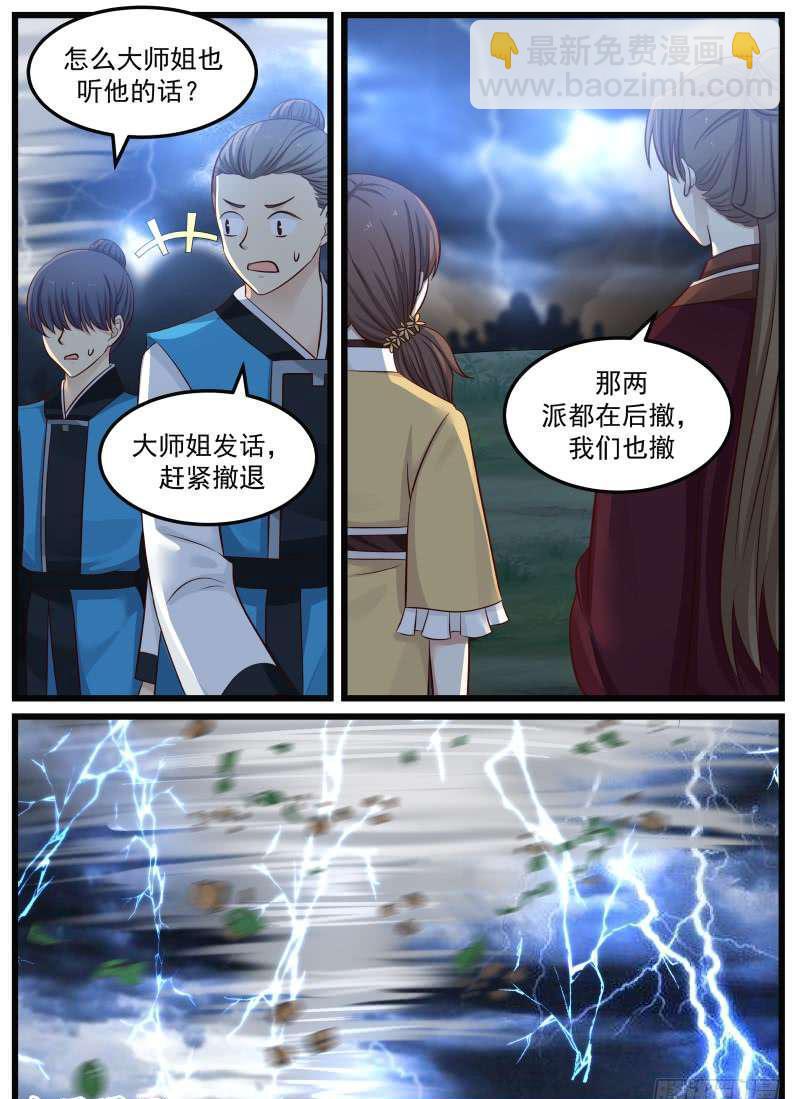 91 阶梯3