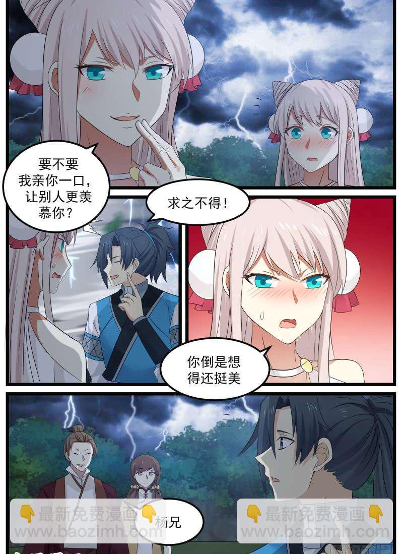 91 阶梯8