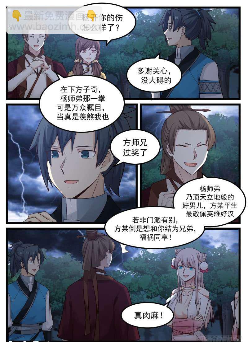91 阶梯9