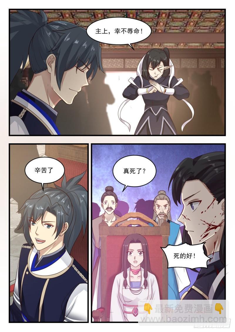 796 随我离开中都4