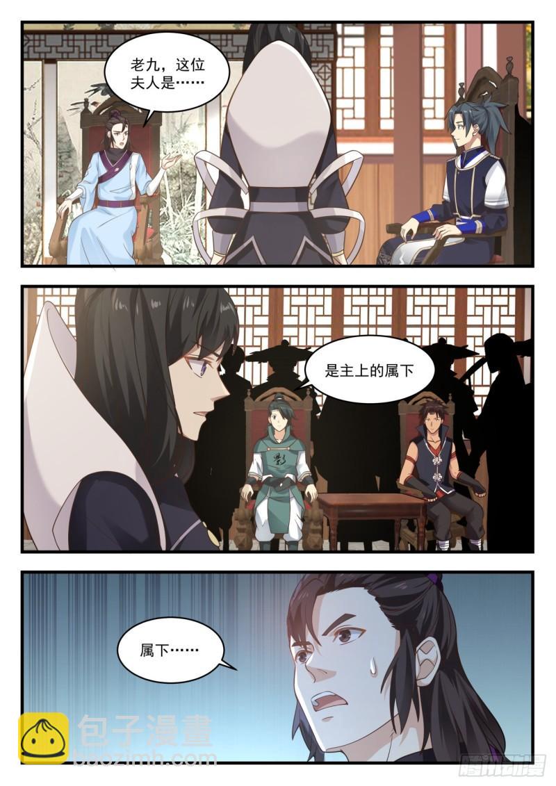 796 随我离开中都5