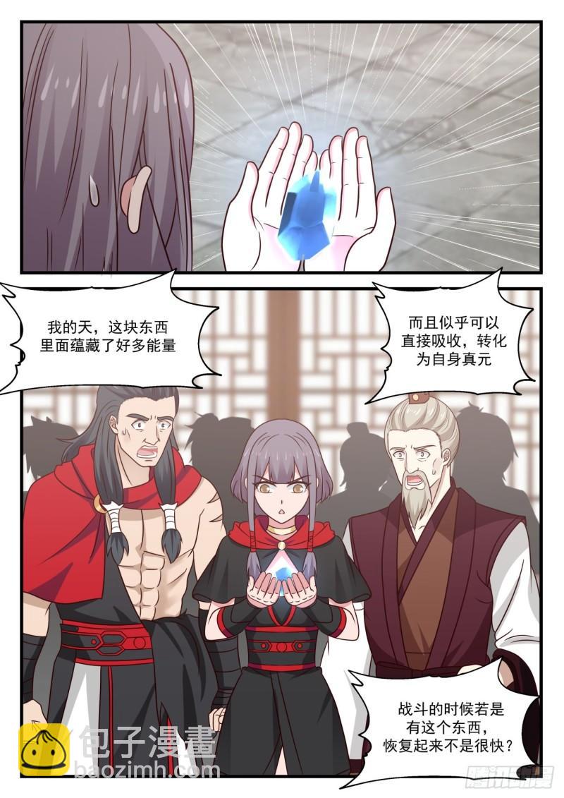797 你怎么瘦了这么多？1