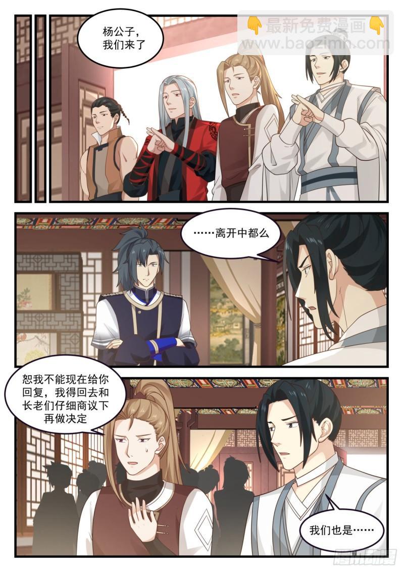 797 你怎么瘦了这么多？10