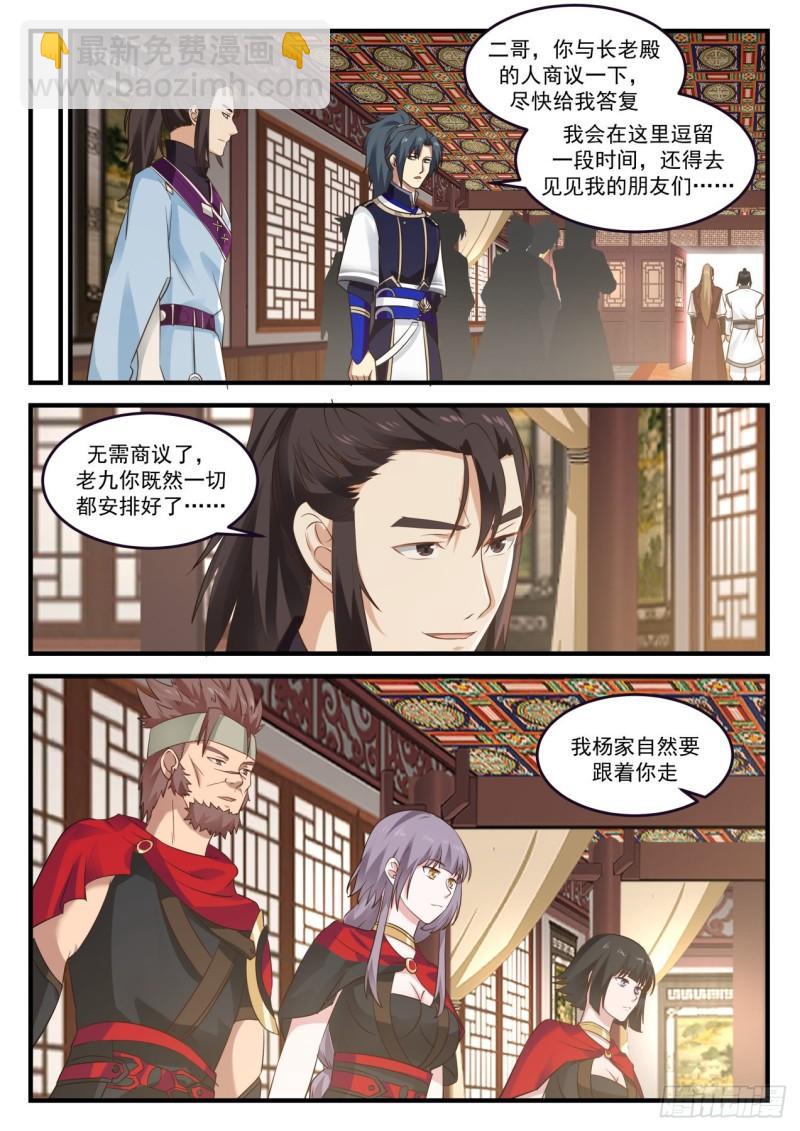 797 你怎么瘦了这么多？11