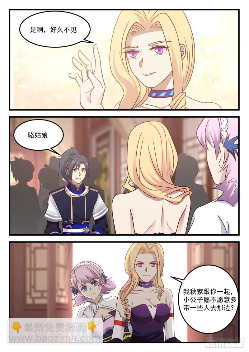 797 你怎么瘦了这么多？4