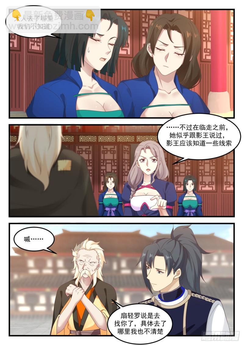 800 怅然若失10