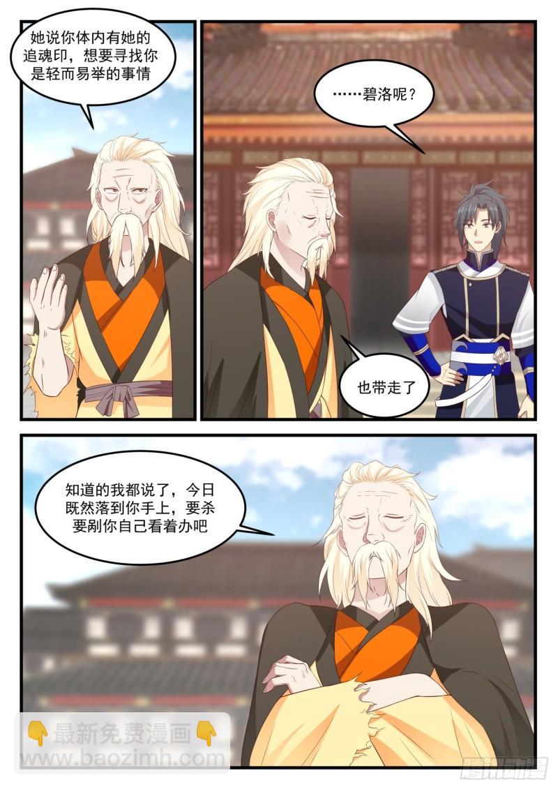 800 怅然若失12