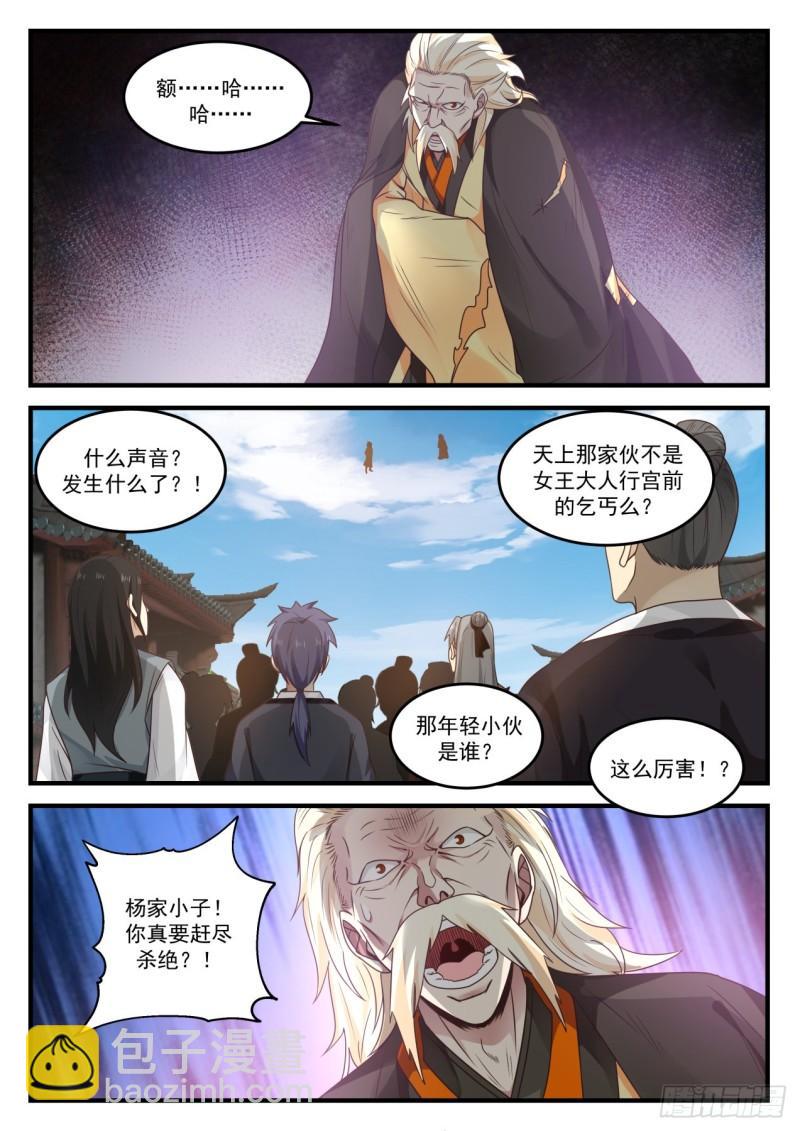 800 怅然若失3