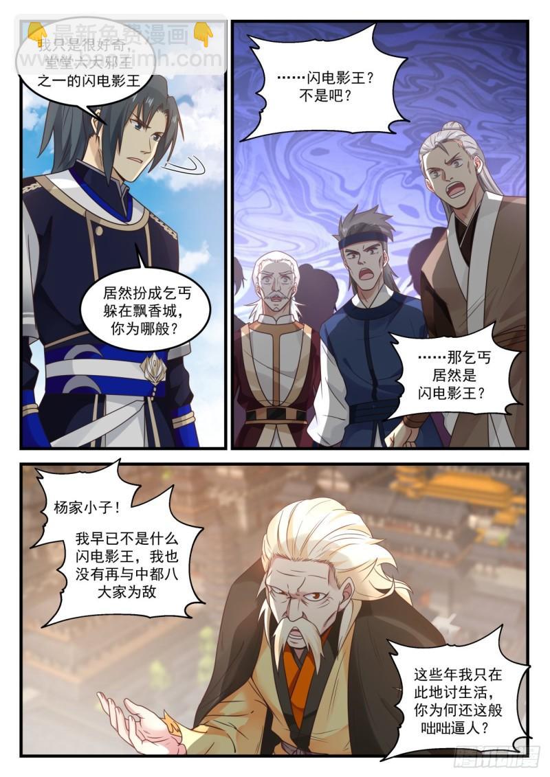 800 怅然若失4