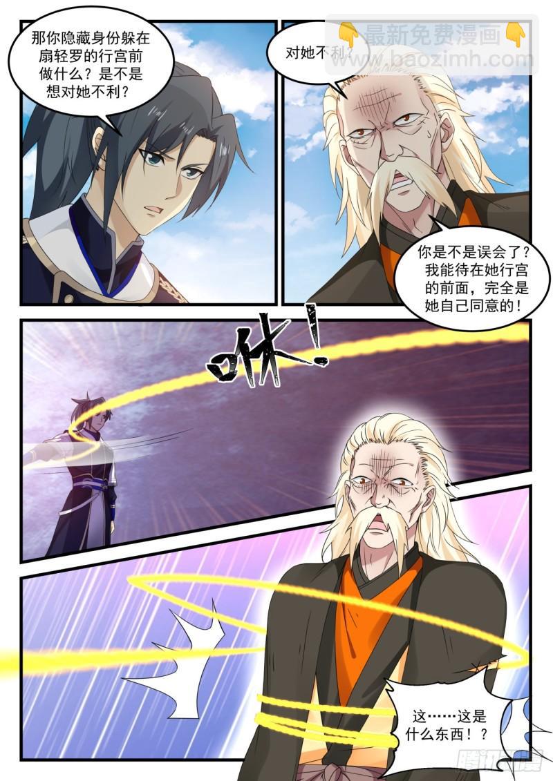 800 怅然若失5
