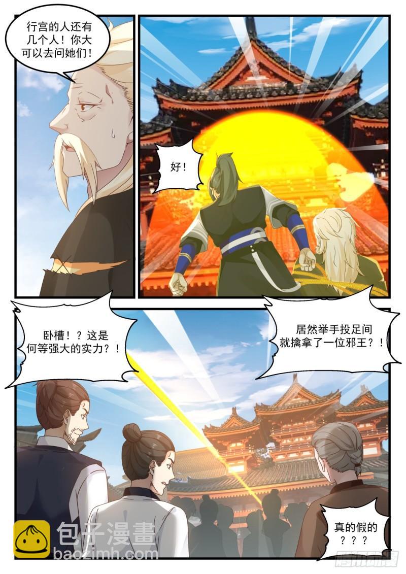 800 怅然若失7