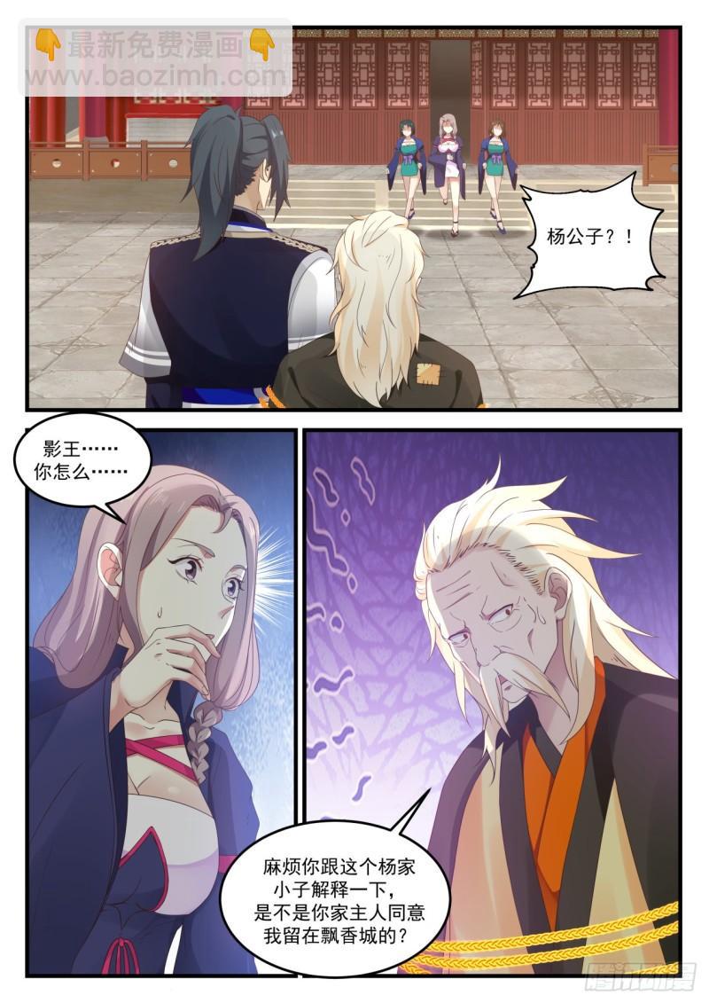 800 怅然若失8
