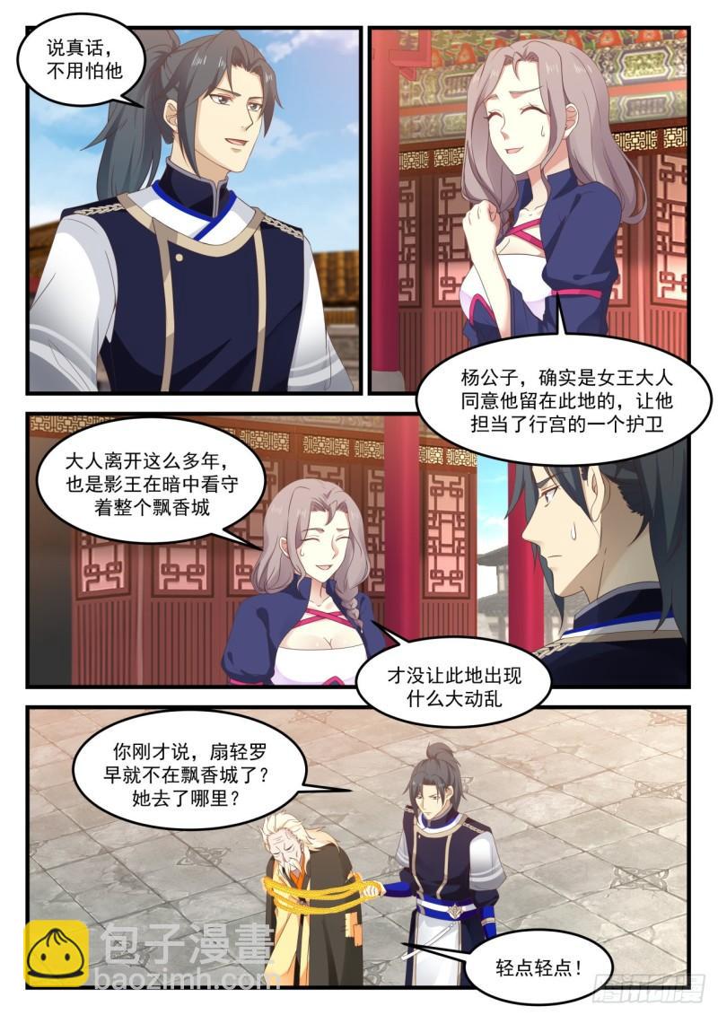 800 怅然若失9