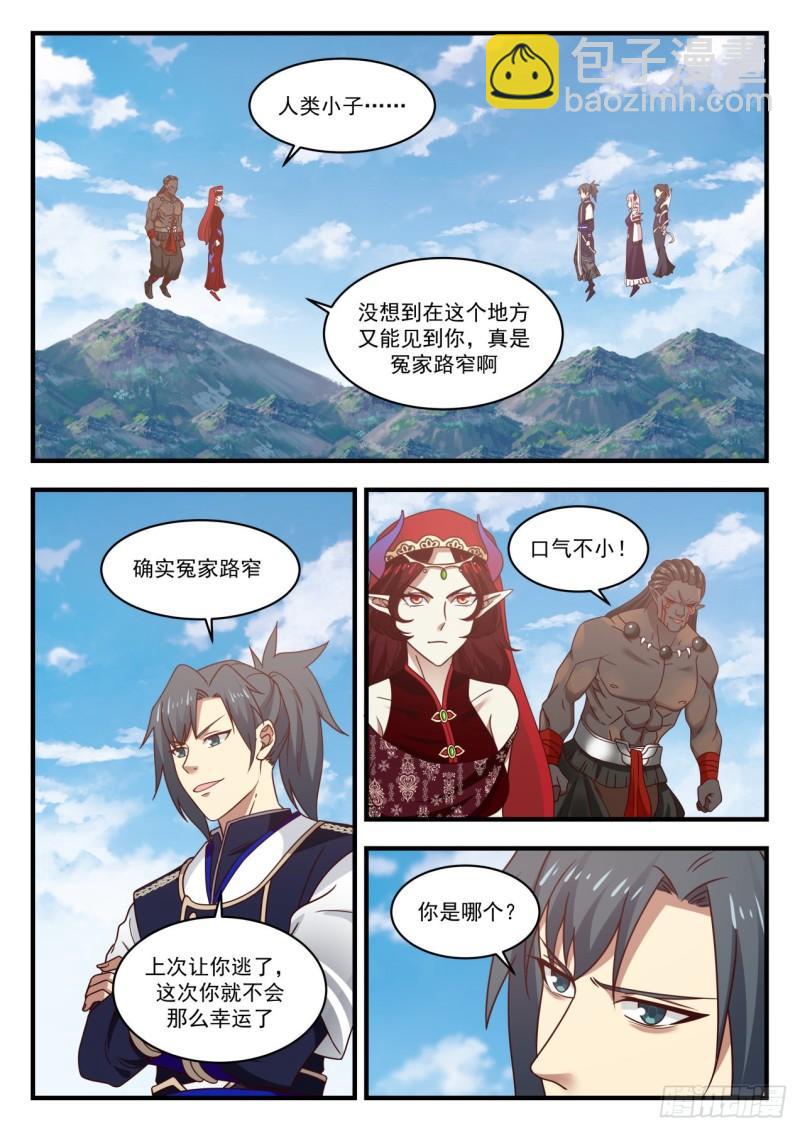 804 光速败北1