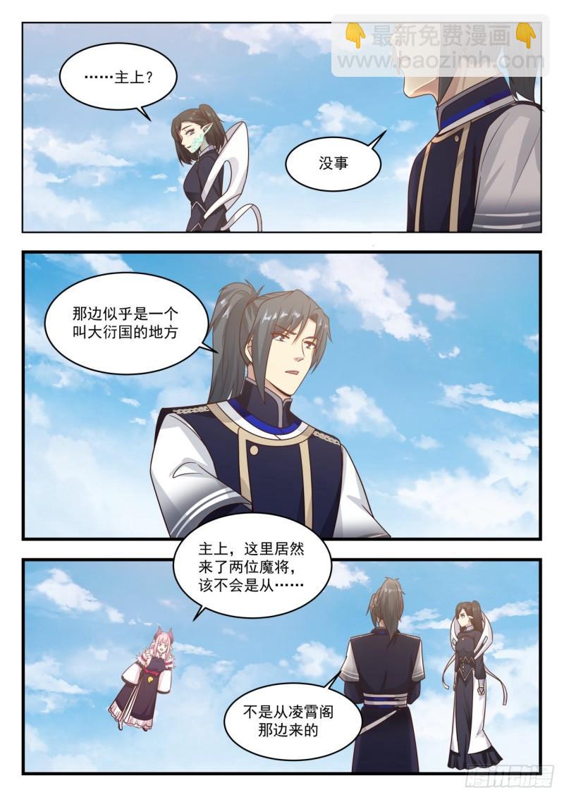 804 光速败北10